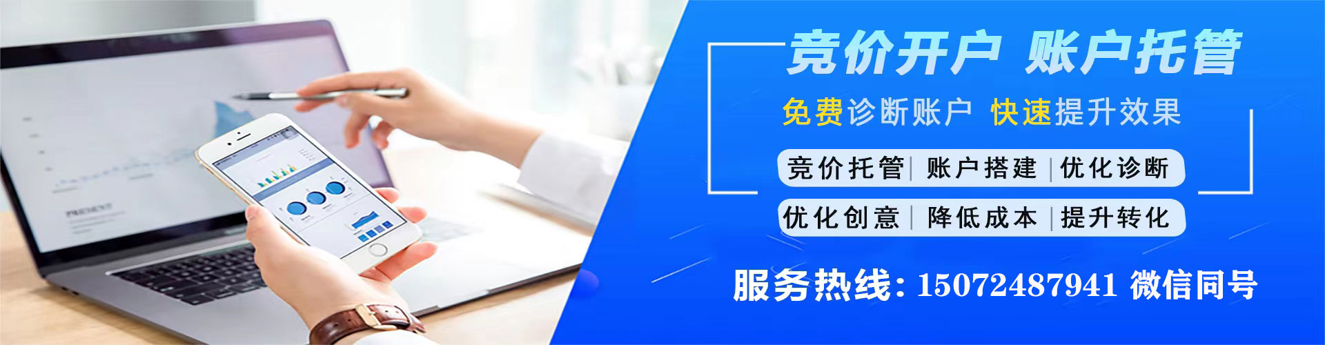 荥经信息流大师