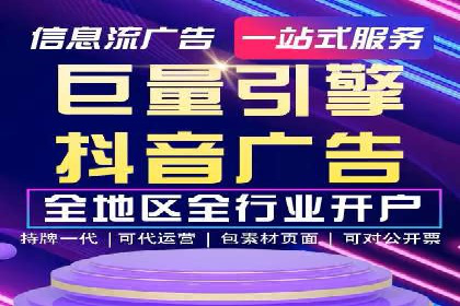 不同行业在百度广告推广上的投入差异